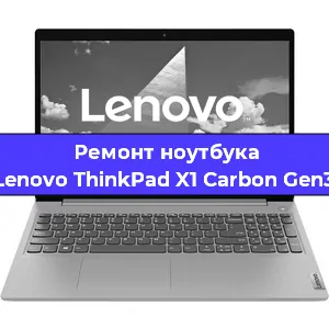 Ремонт блока питания на ноутбуке Lenovo ThinkPad X1 Carbon Gen3 в Волгограде